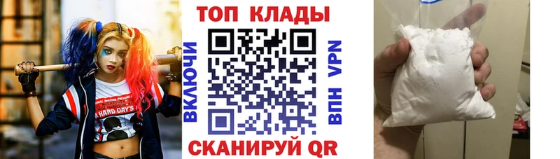 Codein Правдинск