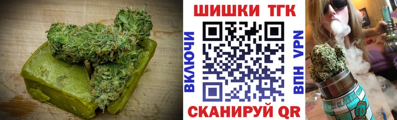Купить закладки  Правдинск  Canna-Cookies марихуана 
