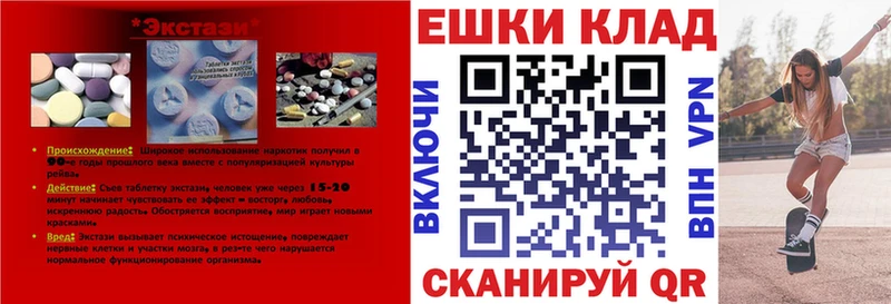 Купить где  Правдинск  ЭКСТАЗИ Дубай 