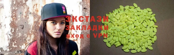 стаф Верея