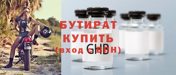 стаф Верея