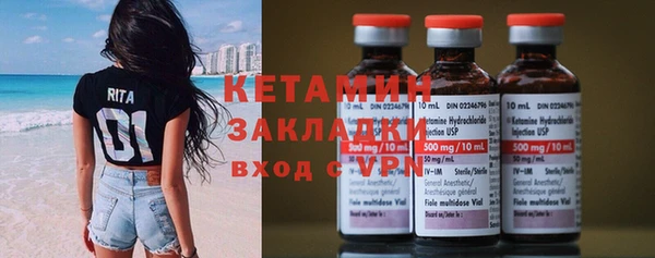 стаф Верея