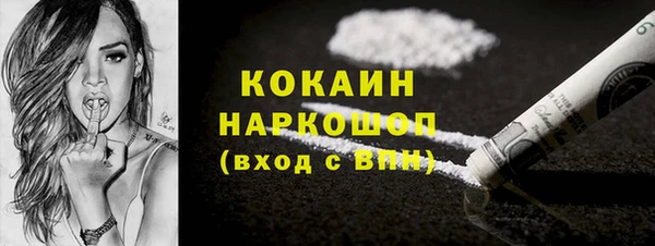 каннабис Верхний Тагил