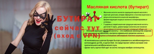 каннабис Верхний Тагил