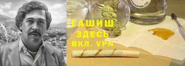 каннабис Верхний Тагил