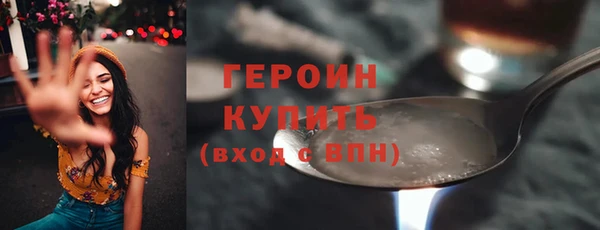 стаф Верея