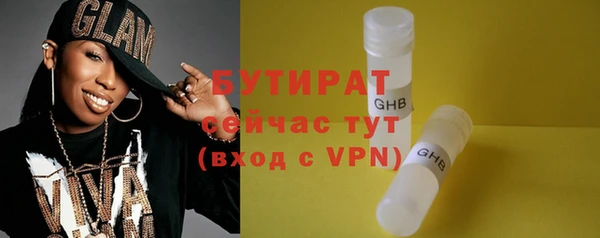 прущие грибы Верхнеуральск