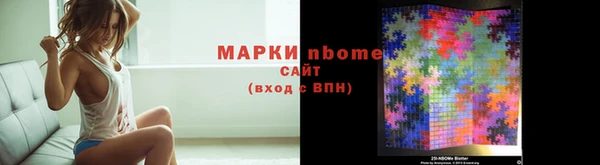 прущие грибы Верхнеуральск