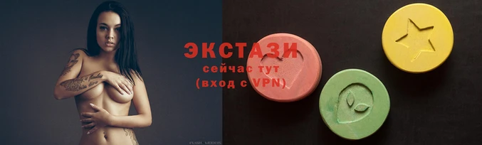 прущие грибы Верхнеуральск