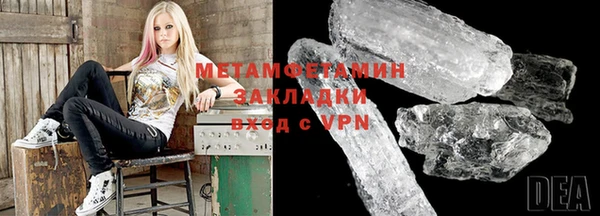 прущие грибы Верхнеуральск