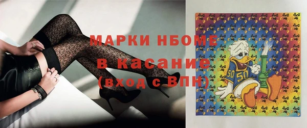 каннабис Верхний Тагил