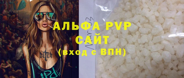 прущие грибы Верхнеуральск
