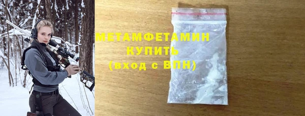 каннабис Верхний Тагил