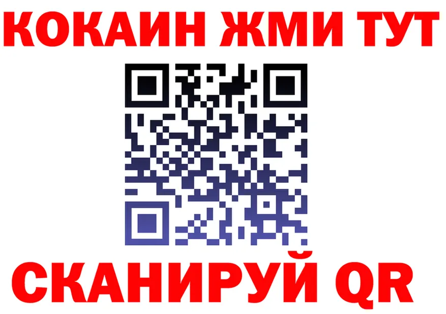 МЯУ-МЯУ VHQ рабочий сайт это hydra Правдинск