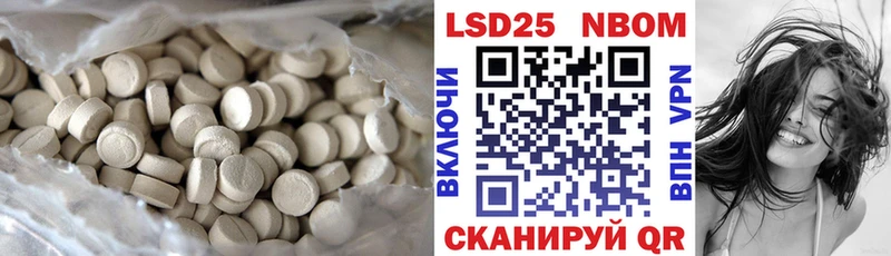 Купить  Правдинск  Лсд 25 экстази кислота 