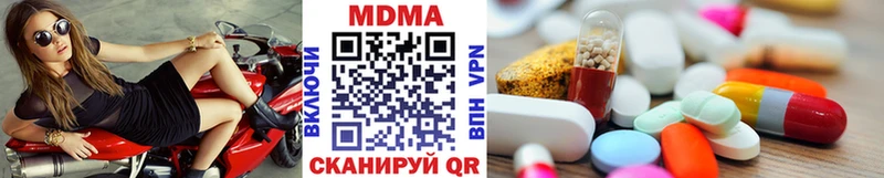 МДМА Molly  Купить закладки  Правдинск 