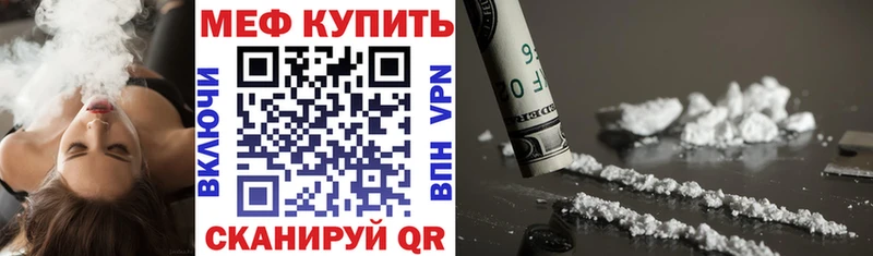МЕФ 4 MMC  Купить  Правдинск 