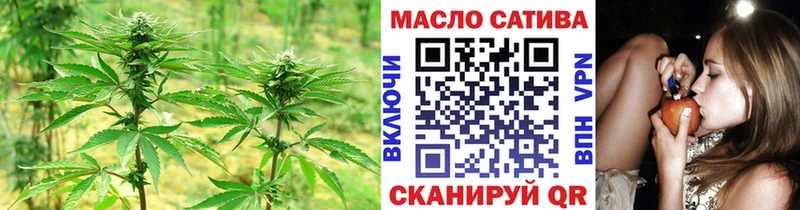 Купить  Правдинск  ТГК жижа 